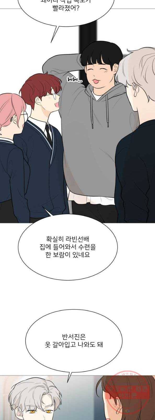 소녀180 83화 21