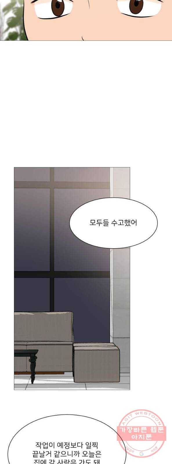 소녀180 83화 25
