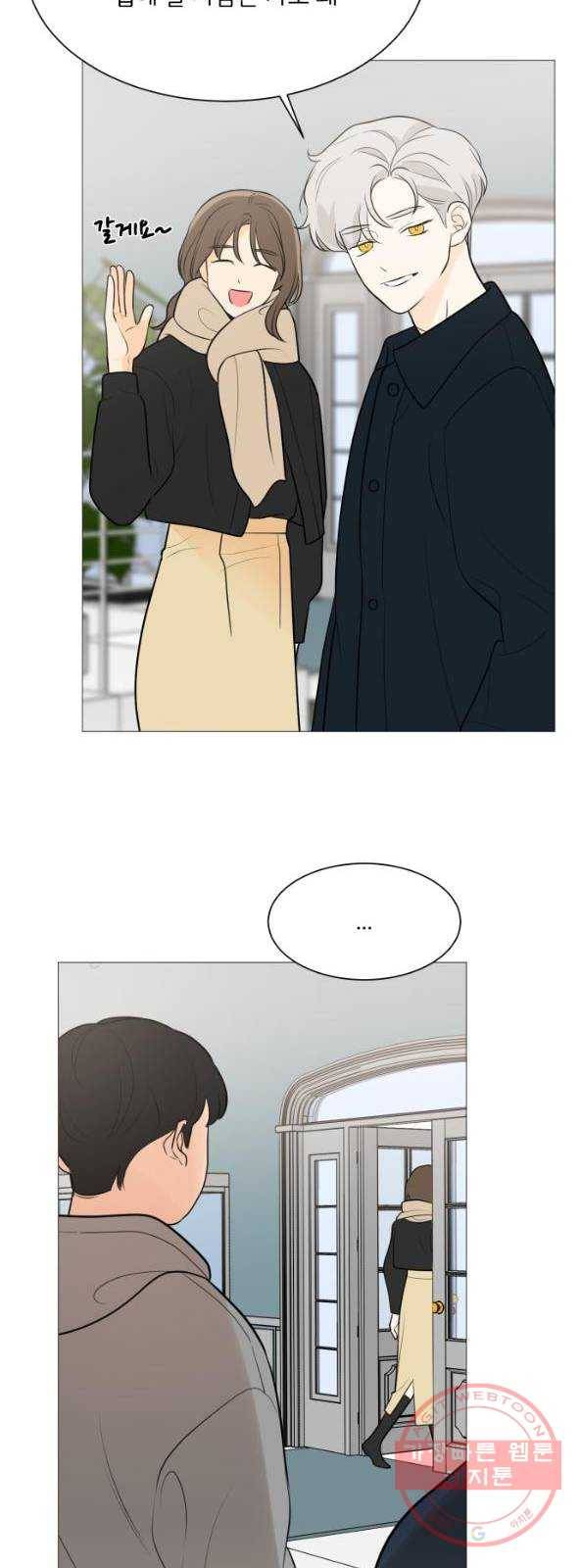 소녀180 83화 26