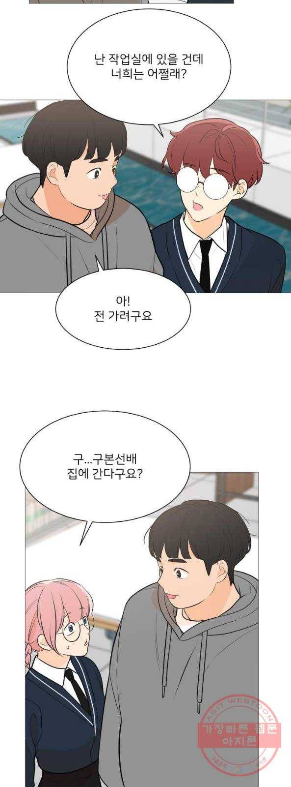 소녀180 83화 27