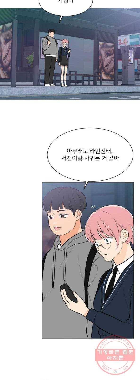 소녀180 83화 31