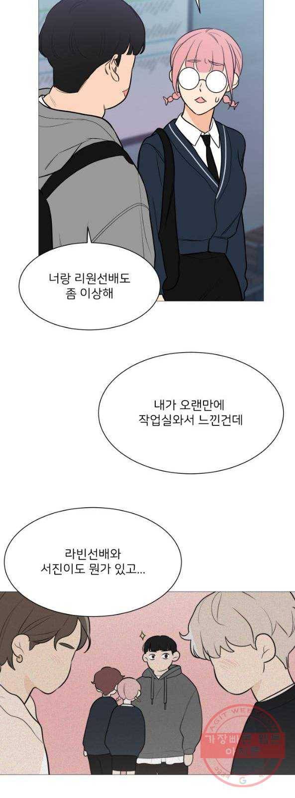 소녀180 83화 35