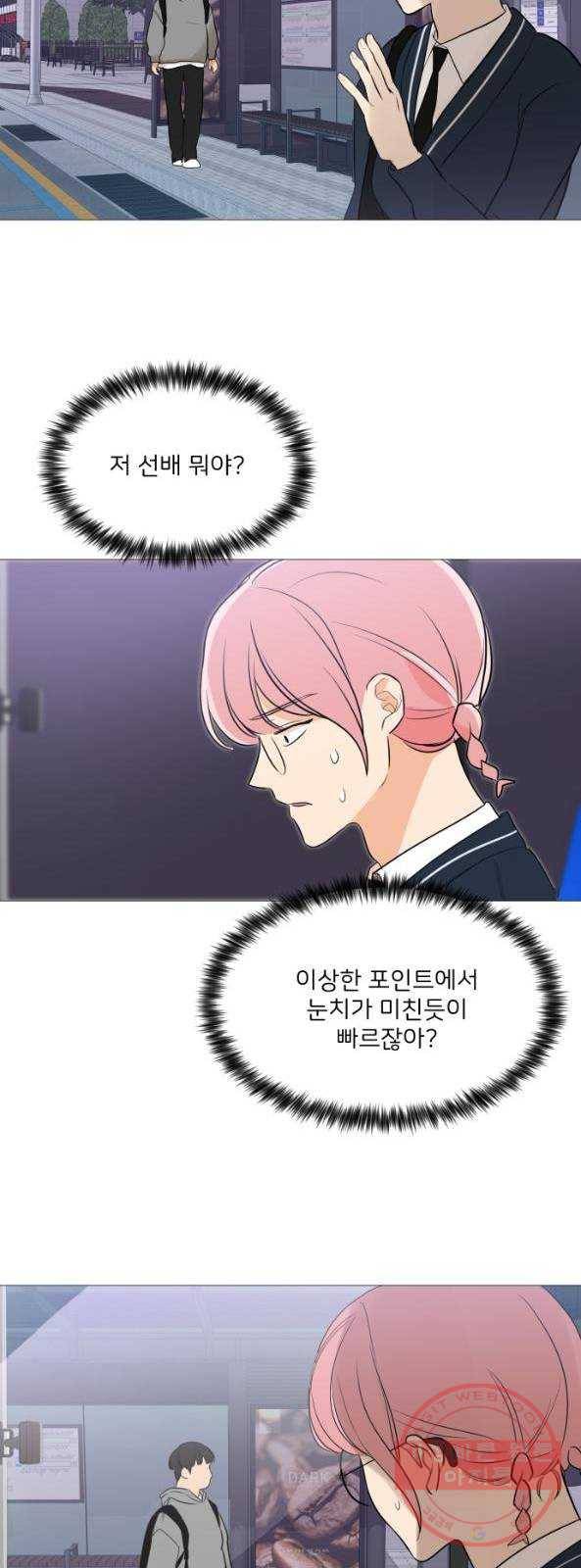 소녀180 83화 38