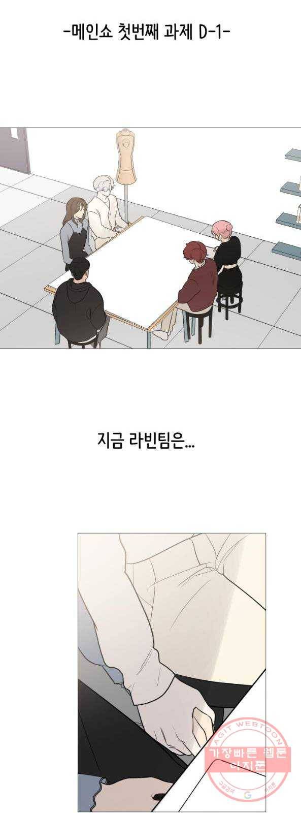 소녀180 83화 53