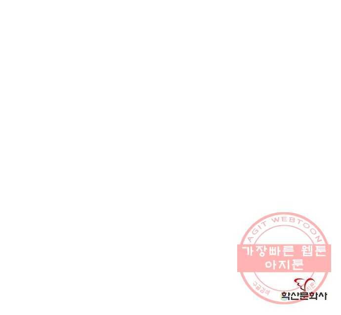 온새미로 60화 48