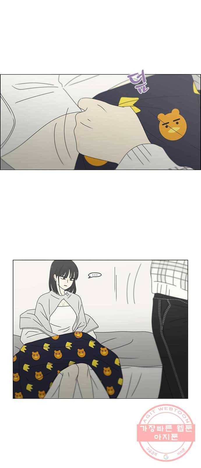 연애혁명 381. 마음의 숙제 32