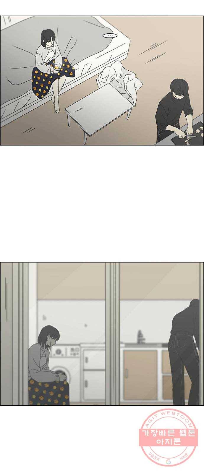 연애혁명 381. 마음의 숙제 37
