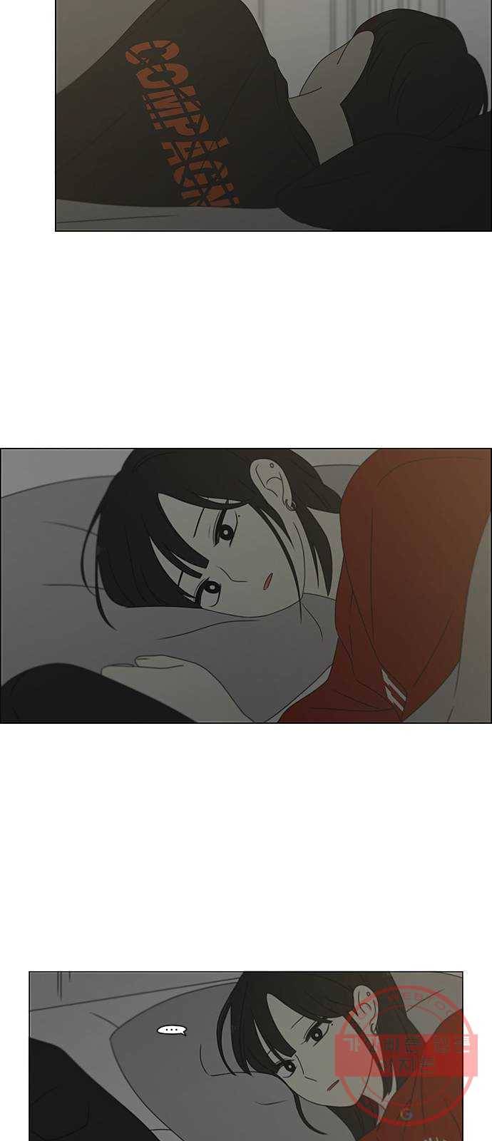연애혁명 381. 마음의 숙제 59
