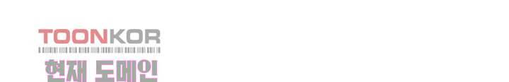 야왕성귀남 6화 4
