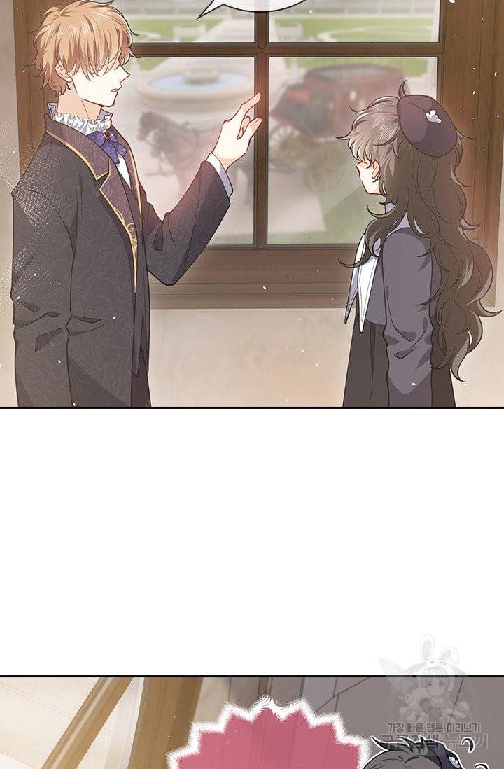 마녀 따위 안 할래요 12화 6