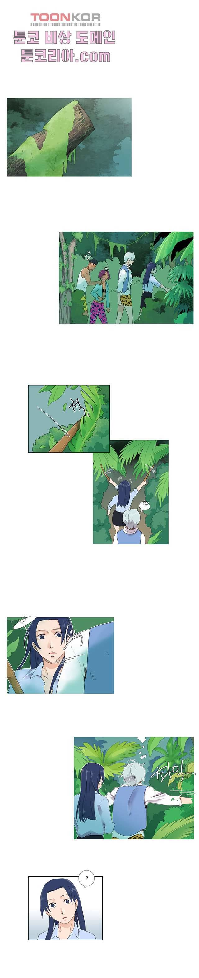 조난! 에로로 4화 1