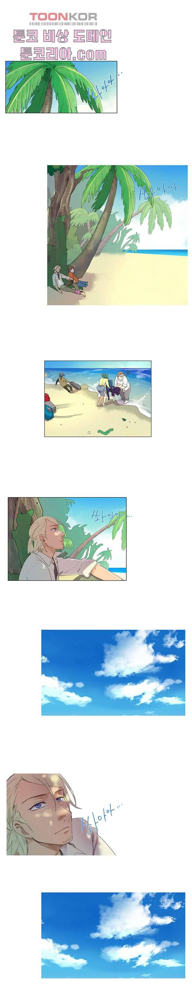 조난! 에로로 4화 7