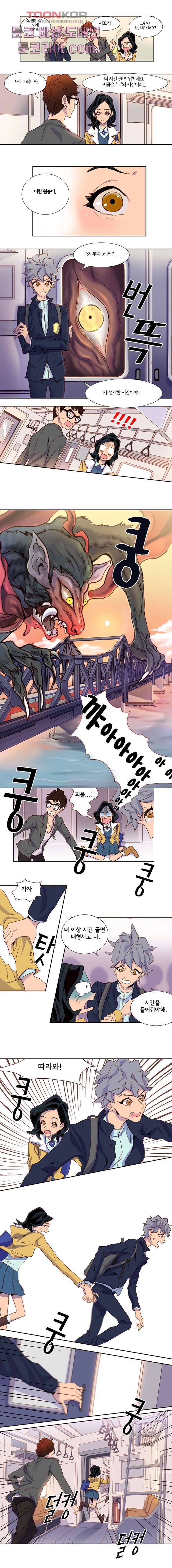 신시 2화 2