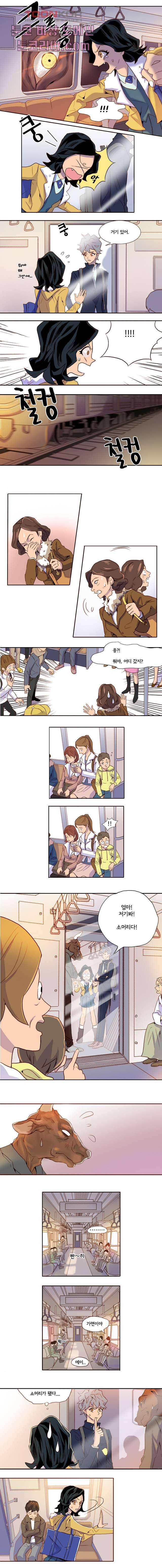 신시 2화 3