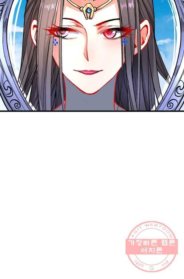 미녀 사부들에게 길들여지는 법 16화 10