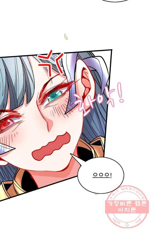 미녀 사부들에게 길들여지는 법 16화 59