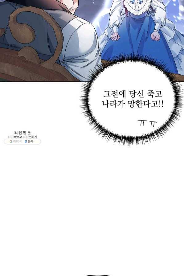 2회차는 레드카펫으로 21화 7