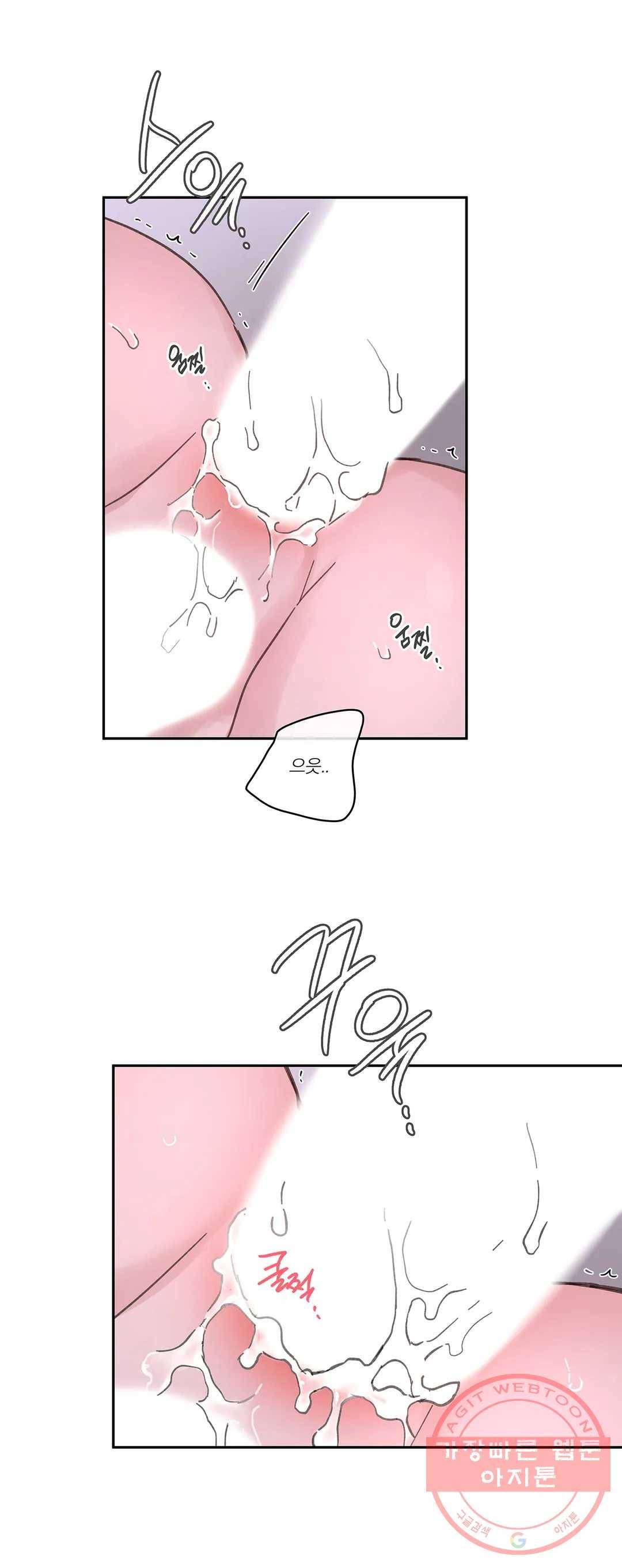 주인의 사정 70화 3부 7화 4