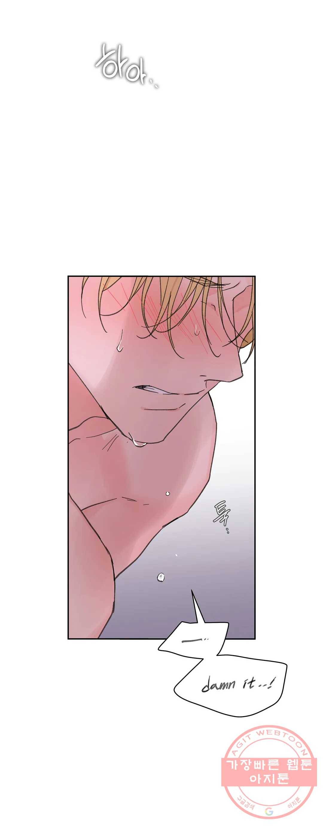 주인의 사정 70화 3부 7화 11