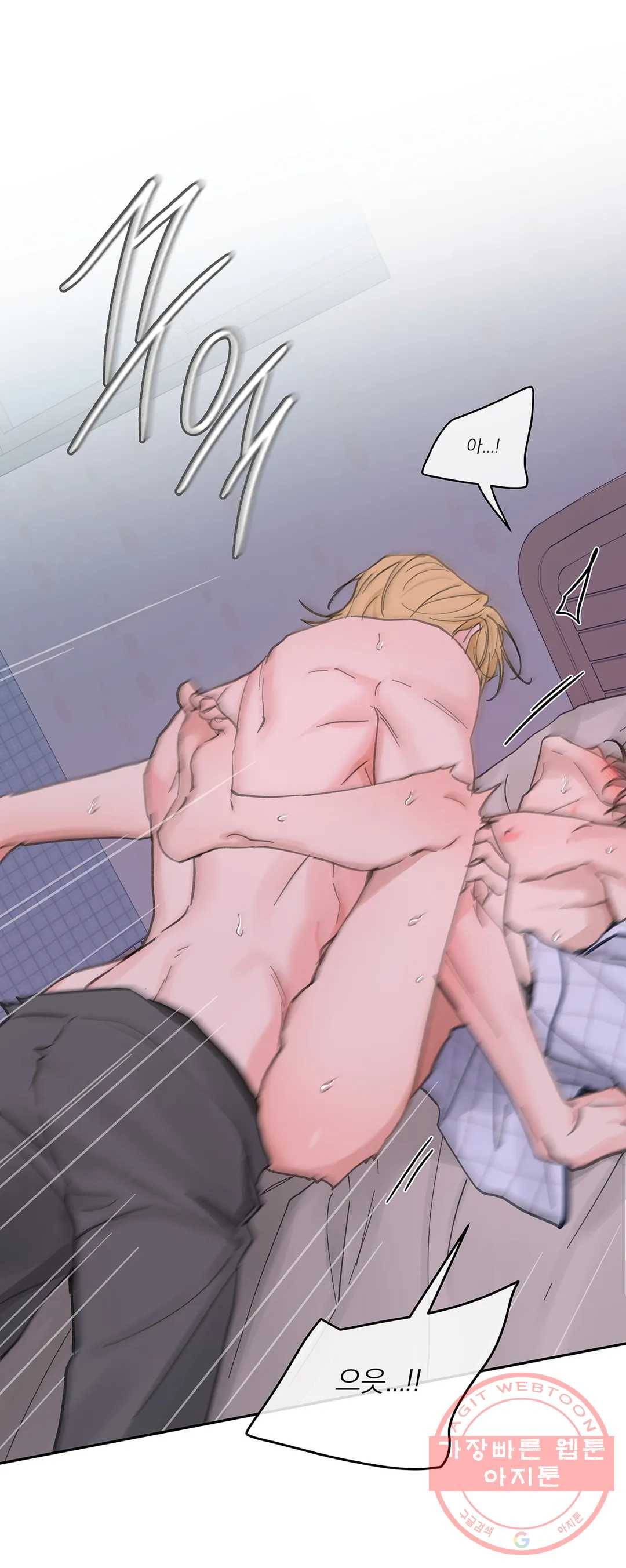 주인의 사정 70화 3부 7화 12