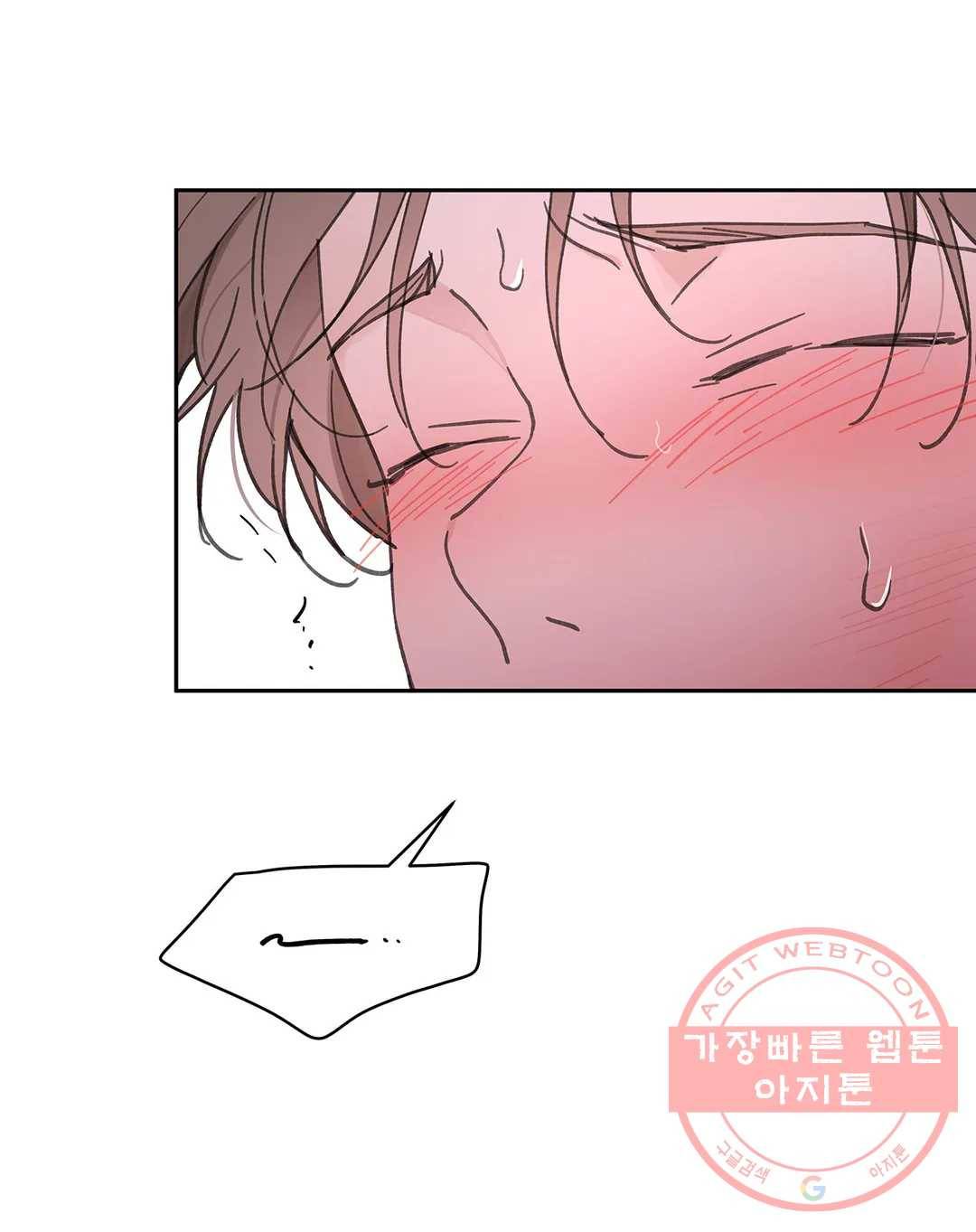 주인의 사정 70화 3부 7화 15