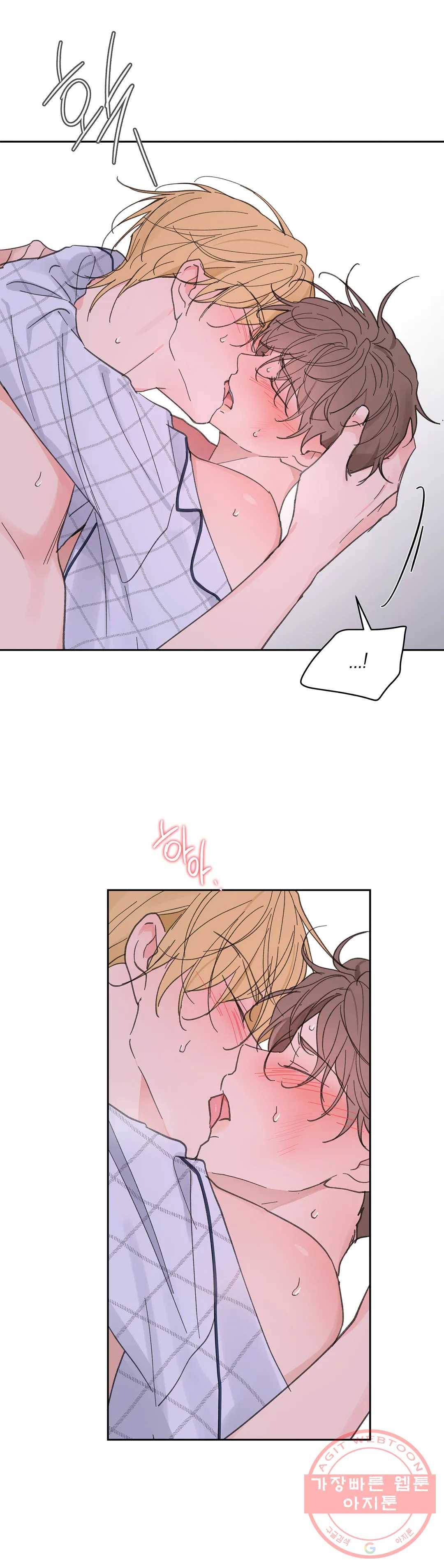 주인의 사정 70화 3부 7화 17