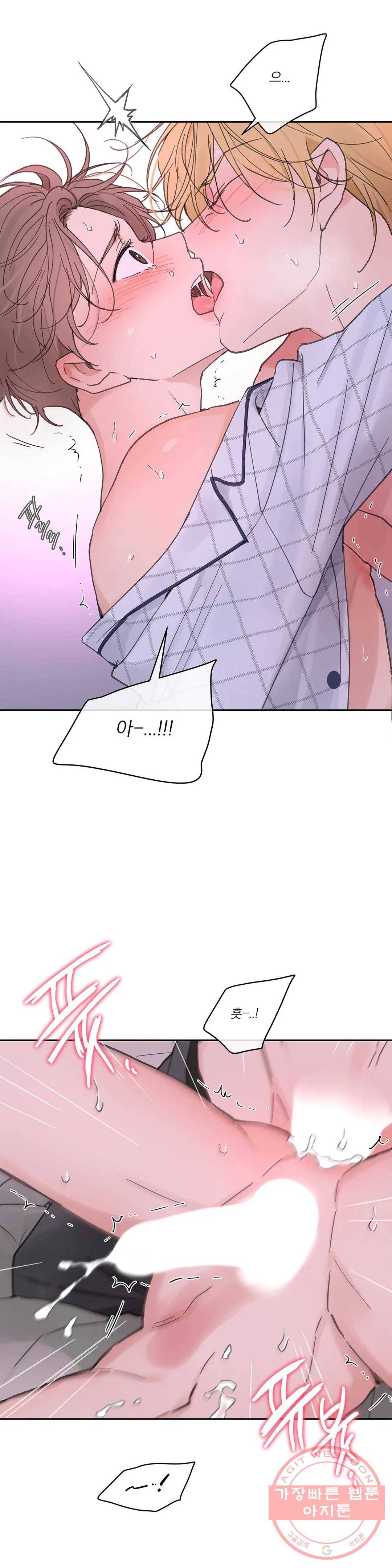 주인의 사정 70화 3부 7화 22
