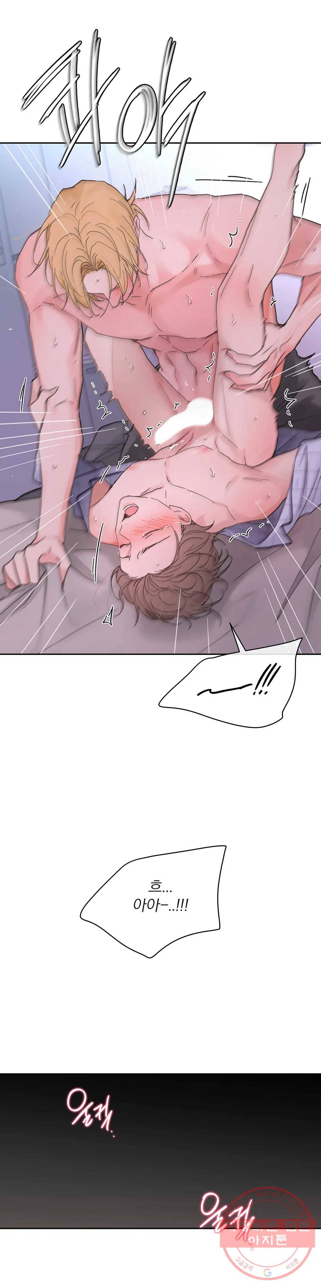 주인의 사정 70화 3부 7화 28