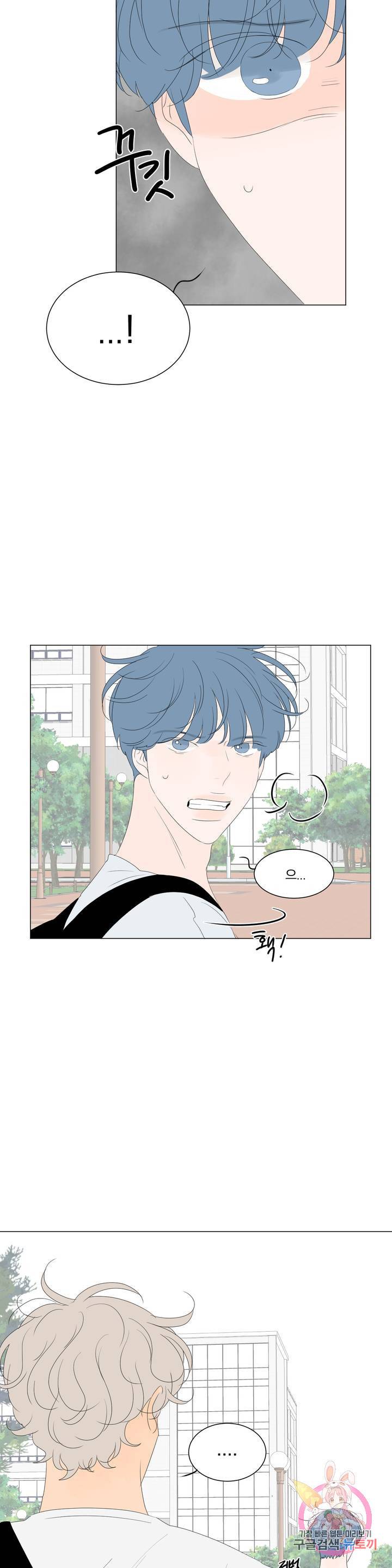 라온의 남자 41화 7