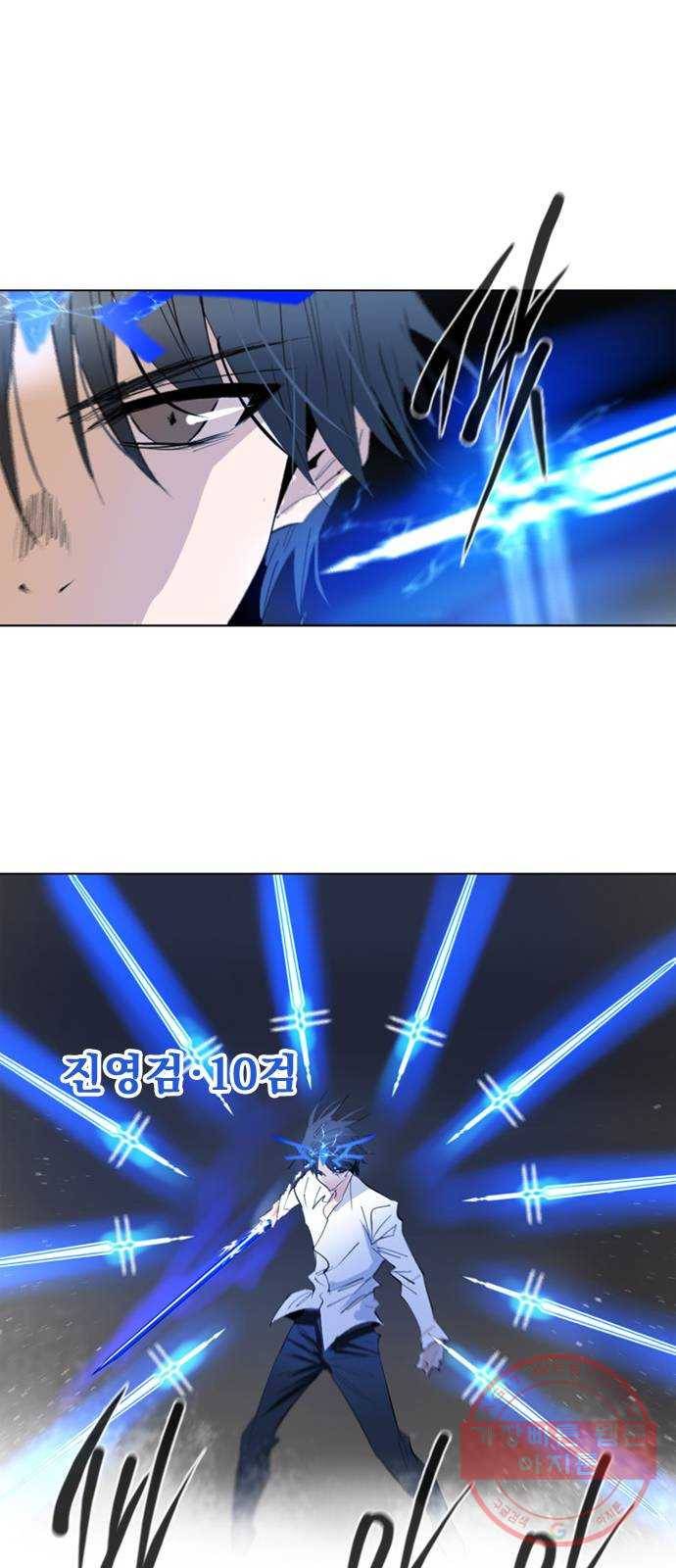 백년게임 71화 27