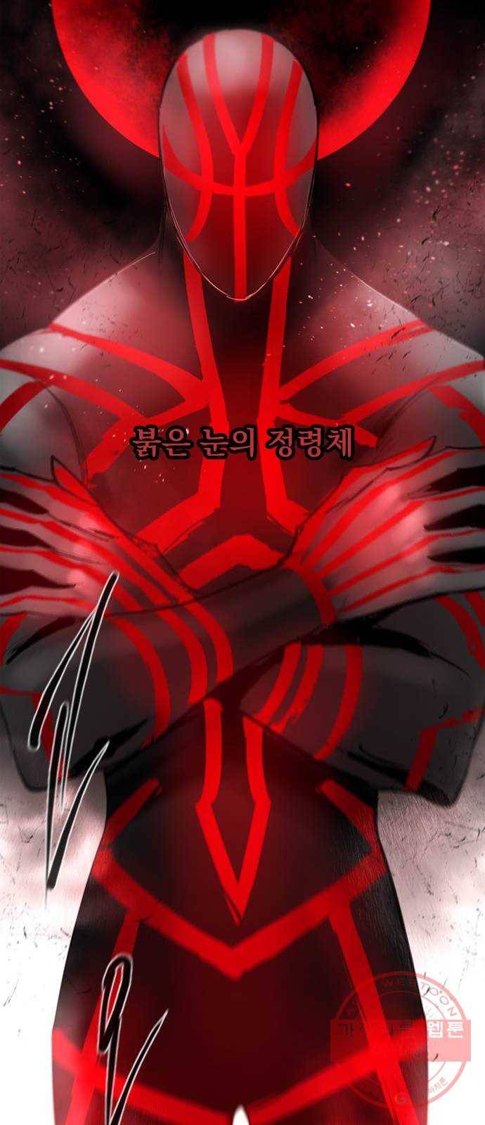 백년게임 71화 39