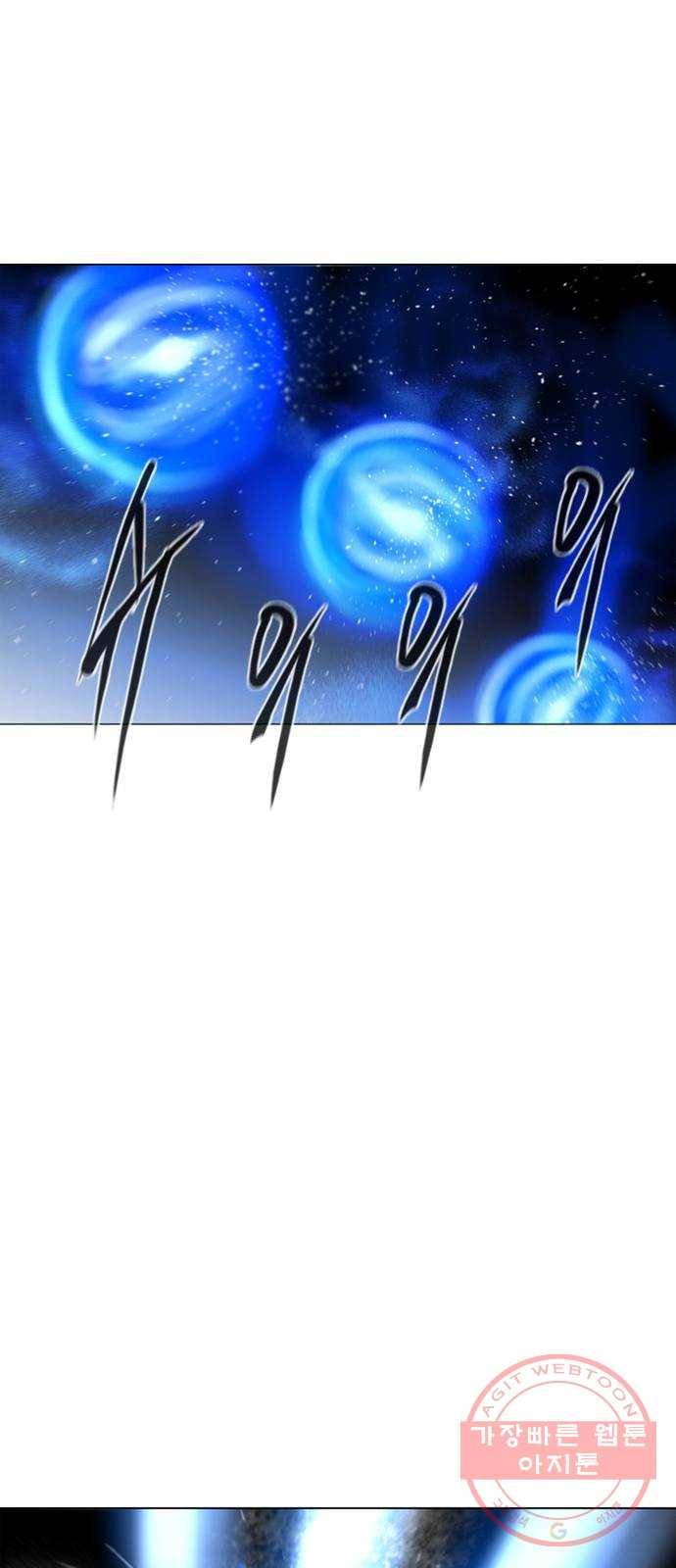 백년게임 71화 48