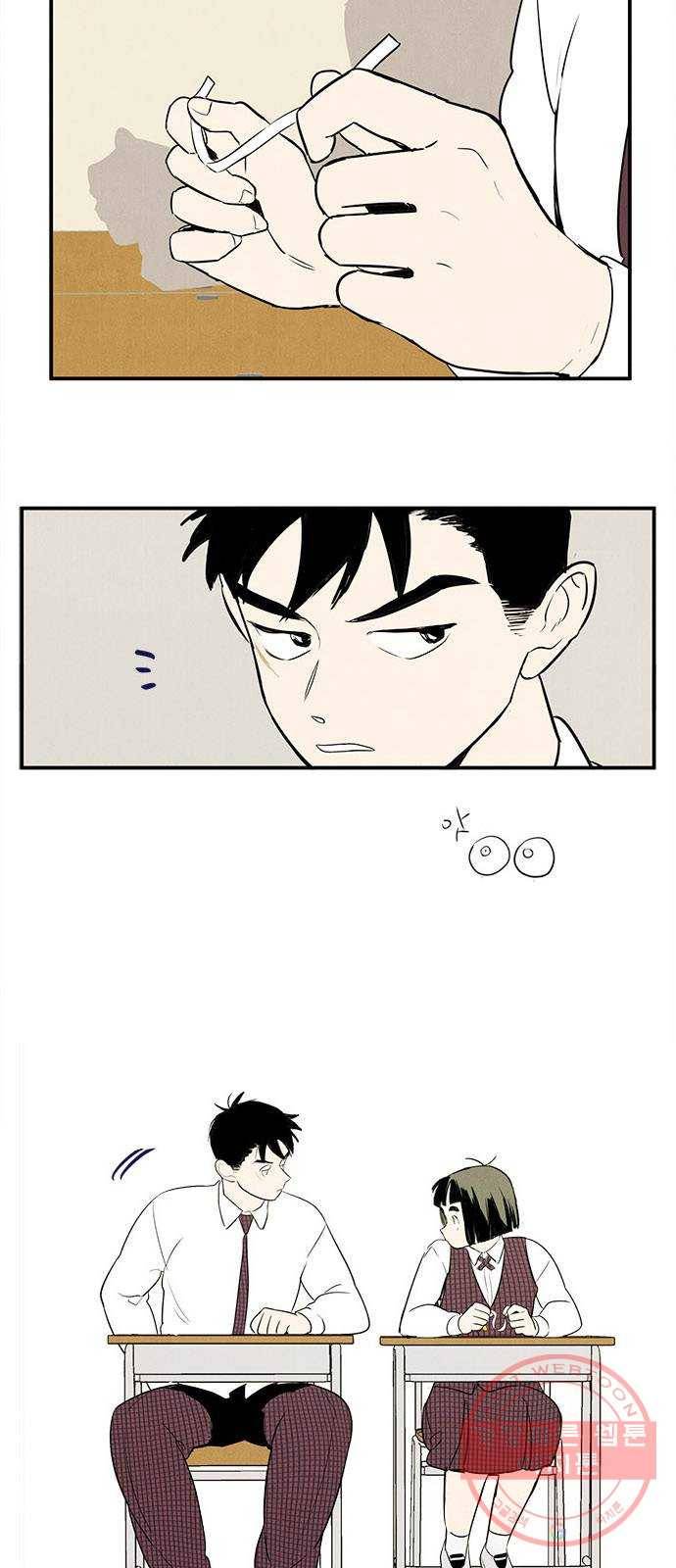 세기말 풋사과 보습학원 51화 9
