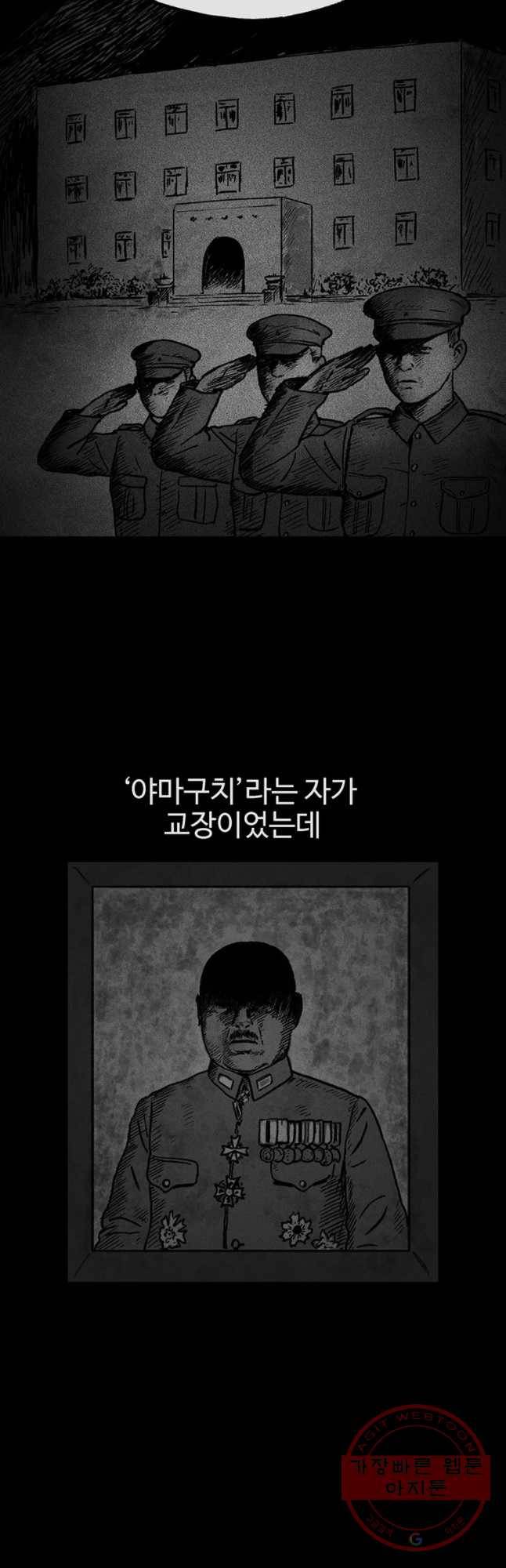 플러스 마이너스 제로 31화 10