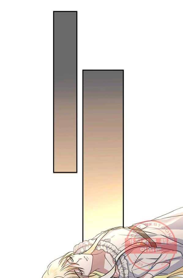 내게 집착하세요 11화 12