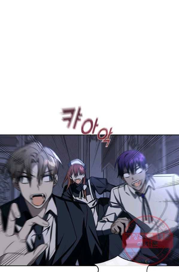 내게 집착하세요 15화 18