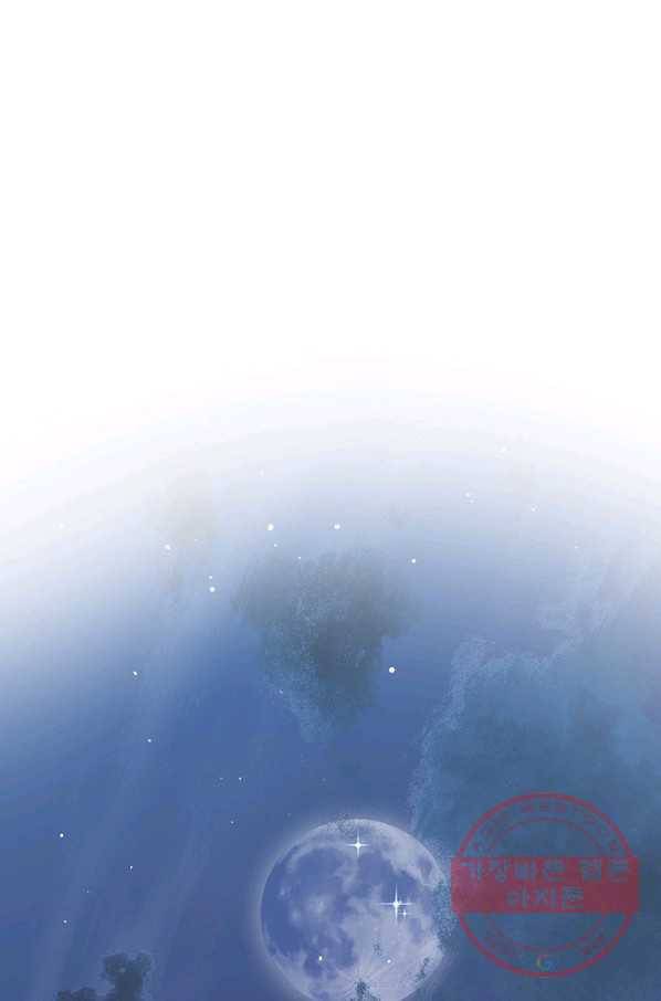 내게 집착하세요 15화 20