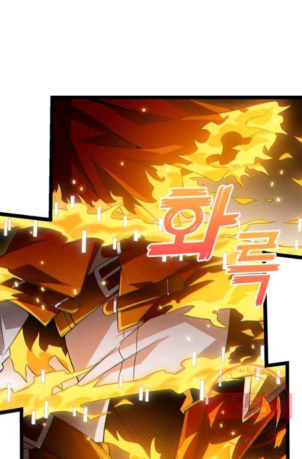 어웨이크닝: 회귀 플레이어 12화 35