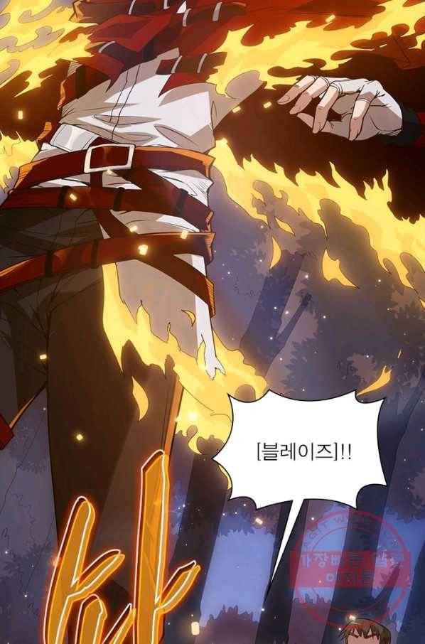 어웨이크닝: 회귀 플레이어 12화 38
