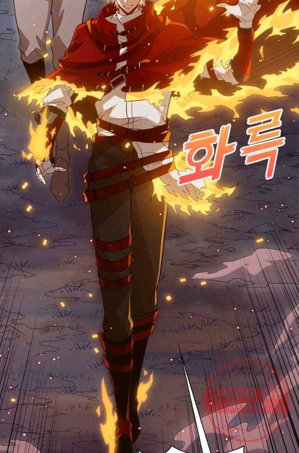 어웨이크닝: 회귀 플레이어 12화 46