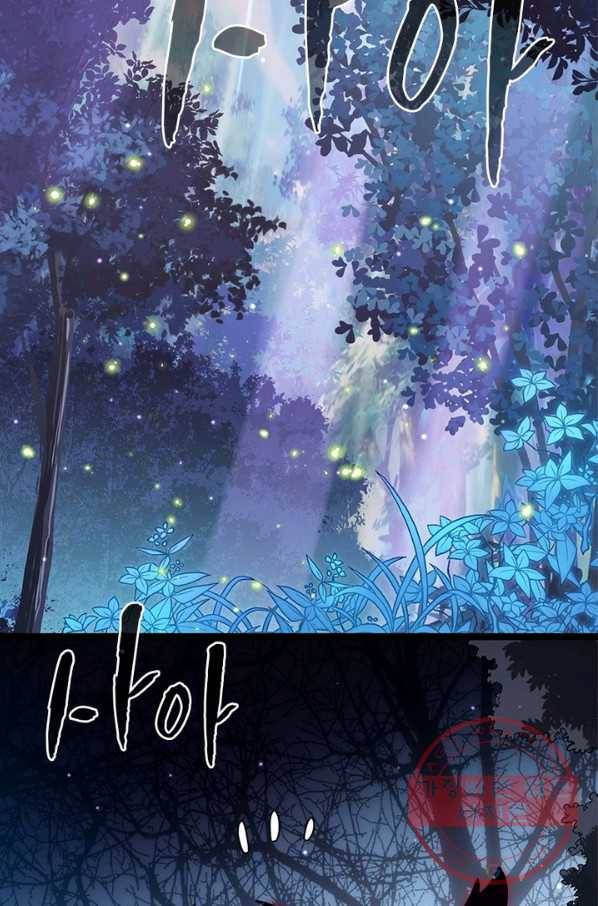 어웨이크닝: 회귀 플레이어 12화 54