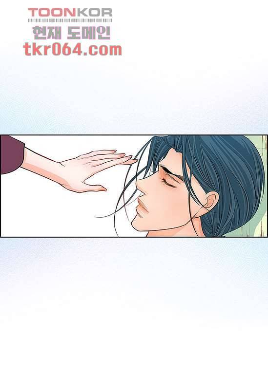 심장에게 주다 14화 3