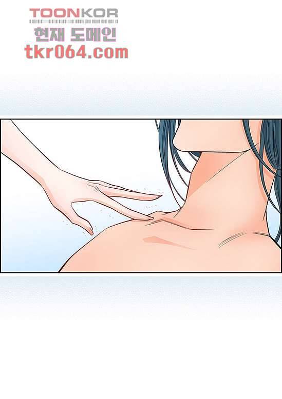 심장에게 주다 14화 5
