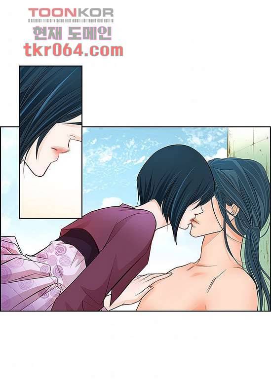 심장에게 주다 14화 7