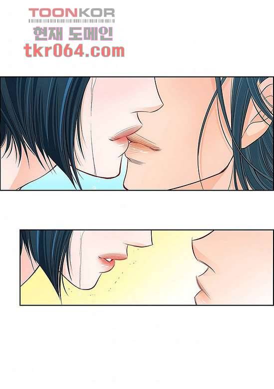 심장에게 주다 14화 8