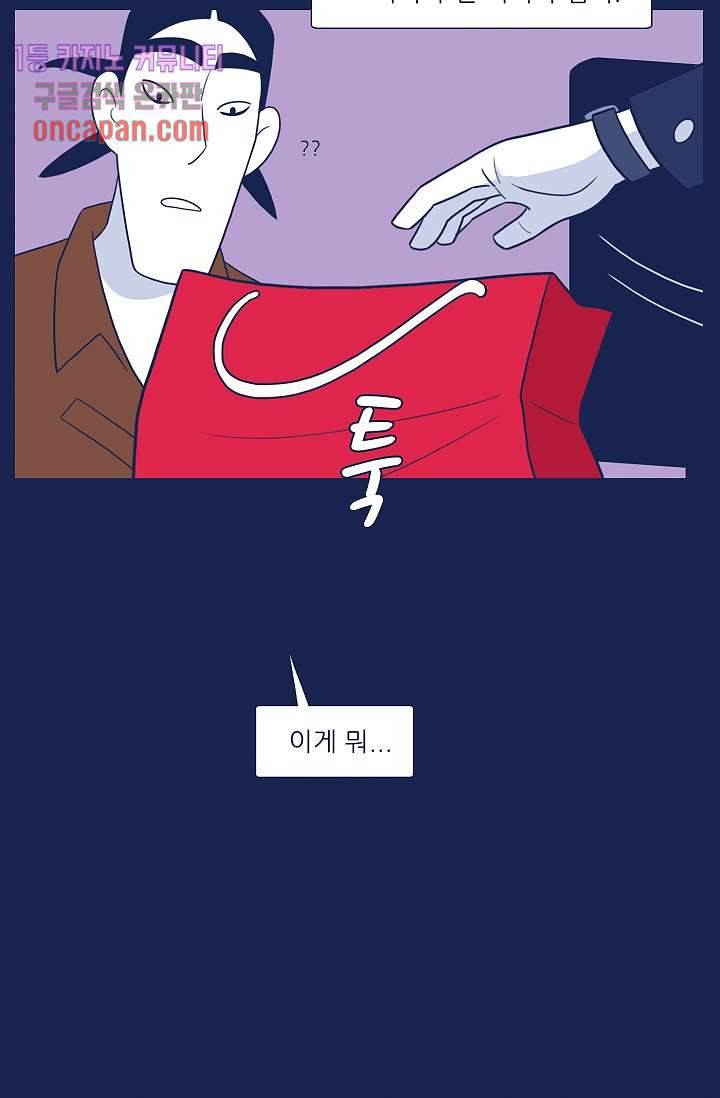 들숨날숨 13화 23