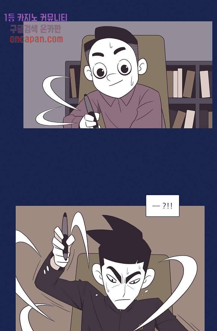 들숨날숨 13화 29