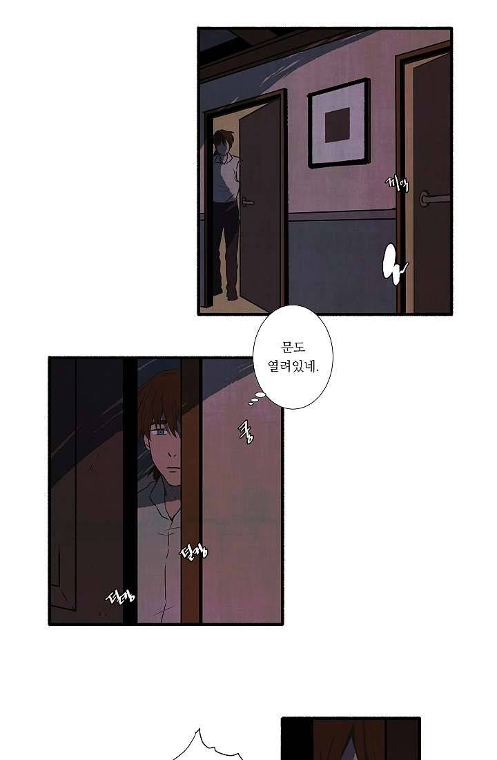 천사의 집 2화 7