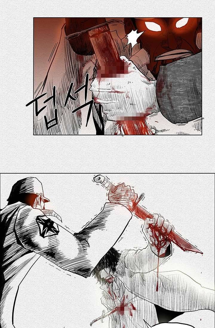 피그맨 1화 36