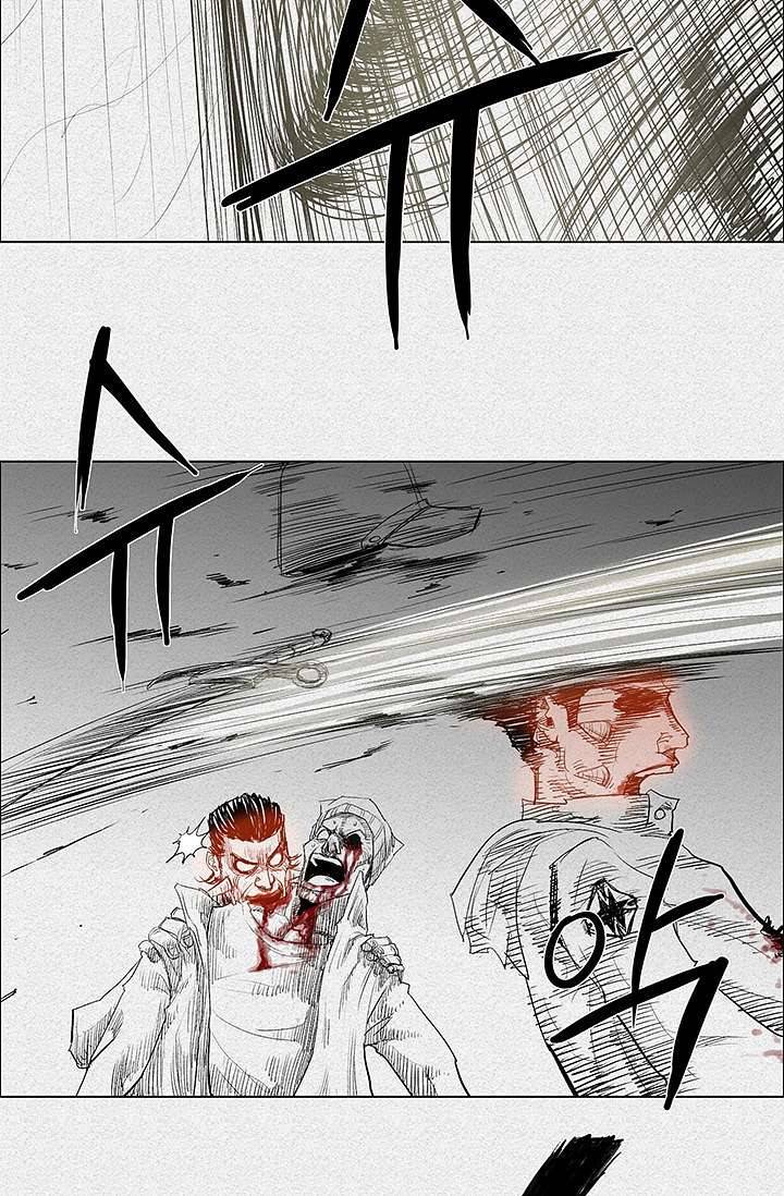 피그맨 1화 43